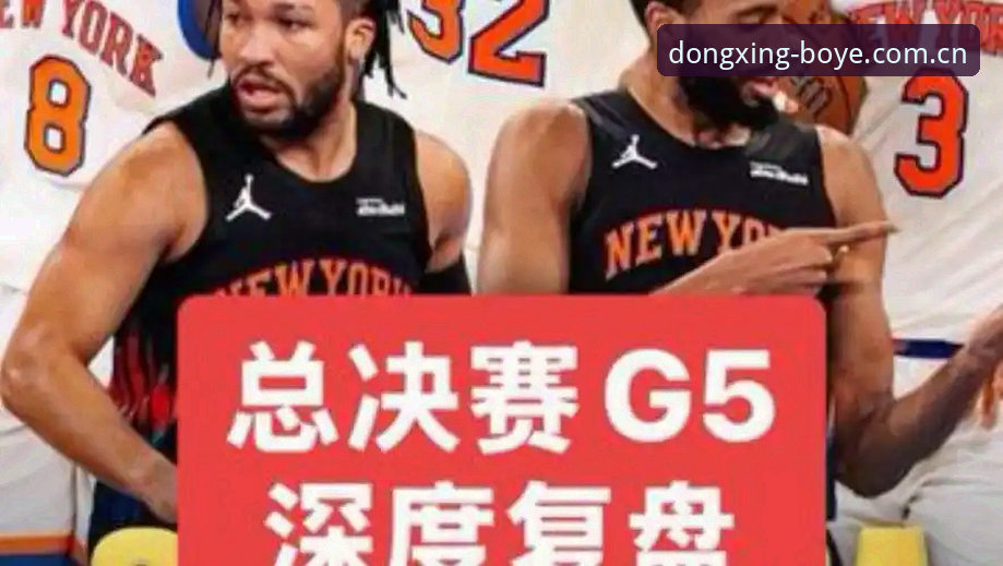 G组出线形势深度复盘指南：埃及首胜与博业体育平台数据对照解读
